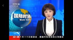 CCTV13《国际时讯》广告投放费用多少？