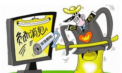 数字营销 -  如何 快速 化解 网络负面消息?