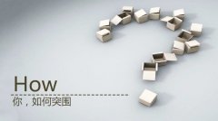 微信营销 - 便利通道： 微信朋友 圈 广告 推广“自助 投放 ”功