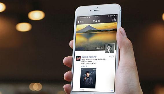 微信朋友圈广告价格和扣费机制介绍
