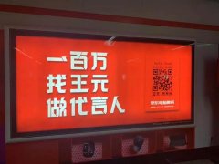 微信营销 - 朋友圈 广告 投放 案例 分享：京东“锦鲤”活动