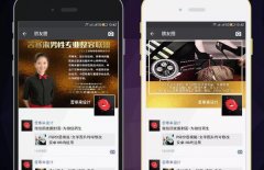 微信营销 - 如何通过 朋友 圈 广告投放 平台爆红 朋友 圈？