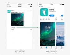 微信营销 - 朋友圈广告投放的限制有哪些？