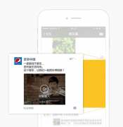 微信营销 -  品牌 主们如何 进行 朋友圈广告投放业务？