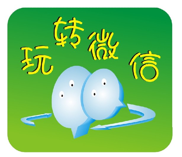 朋友圈广告投放