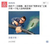 微信营销 - 为什么我们要 选择朋友 圈 广告 投放业务？