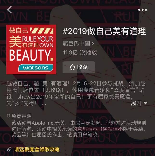 抖音推广 - 品牌 抖音营销 转化路径优化策略
