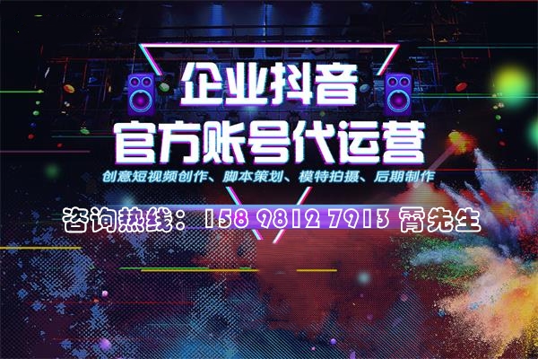 抖音推广 -  抖音 运营核心要素解析