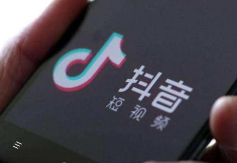 抖音推广 -  抖音代运营 服务 方案 