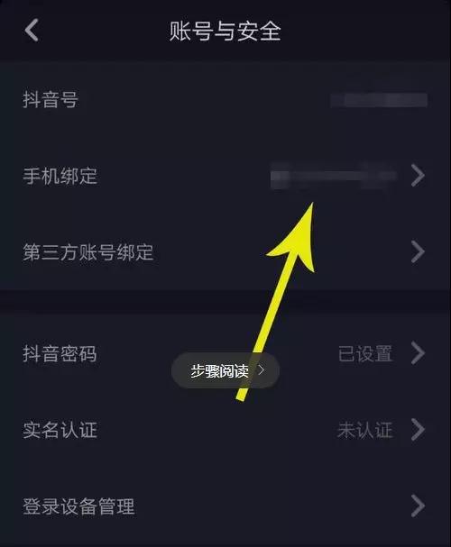 抖音推广 -  