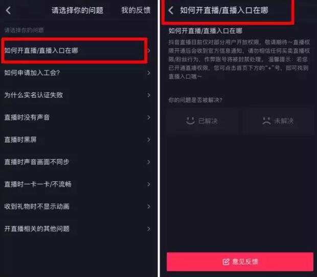 TIM截图20190424112803.jpg