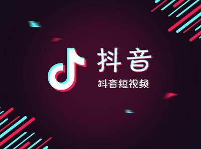 抖音推广 - 抖音热门 内容特征 分析