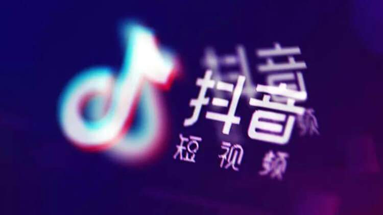 抖音推广 - 抖 音视频拍摄 及热门同款制作方法