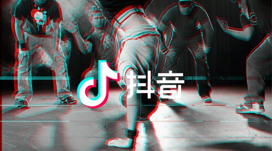 抖音推广 - 10条抖音 爆款 短视频制作技巧