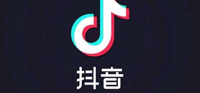 抖音推广 - 企业短视频 营销 与 抖音 代 运营 策略分析