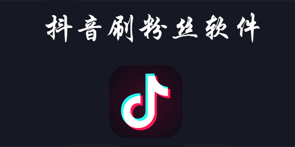 抖音推广 - 上海 餐饮 业抖音代 运营 营销策略分析