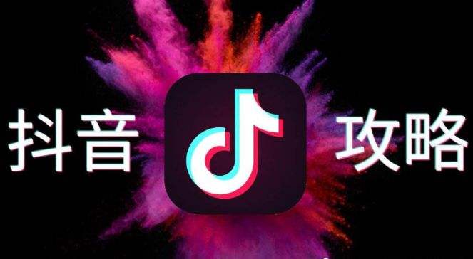 抖音推广 - 自营 抖音号 与代 运营 模式对比分析