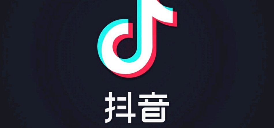 抖音推广 - 抖 音视频 运营四大核心技巧解析