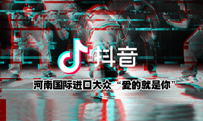 抖音推广 - 抖 音视频 热门拍摄技巧