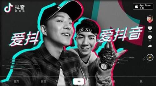 抖音推广 - 抖 音视频 热门推广方法解析
