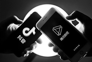 抖音推广 -  抖音 短视频盈利模式与 信息 差分析