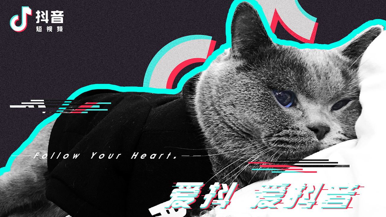 抖音推广 - 抖音 推广 公司 内容 运营 策略 