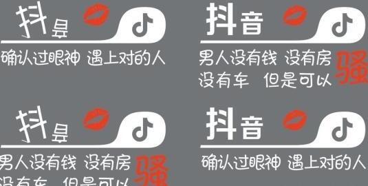 抖音推广 -  抖音营销推广 方法解析