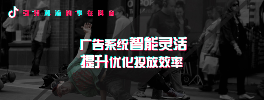 抖音推广 - 抖音 营销关键 问题分析