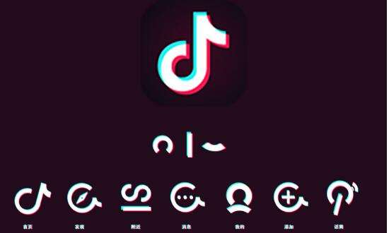 抖音推广 - 抖音 卖货 变现方法解析