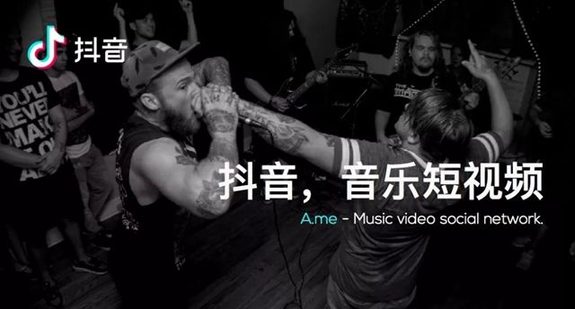 抖音推广 -  专业 抖音品牌 推广营销 服务