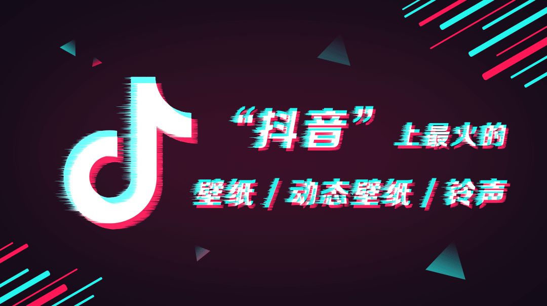抖音推广 - 抖音短 视频下载 后的使用方法