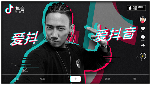 抖音推广 - 抖音推广服务 收费标准 解析