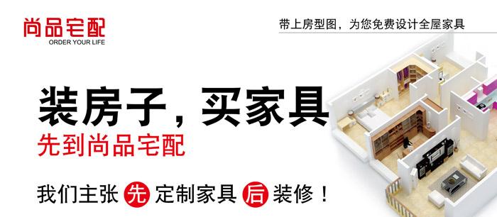 定制家具是如何进行抖音广告投放业务的？