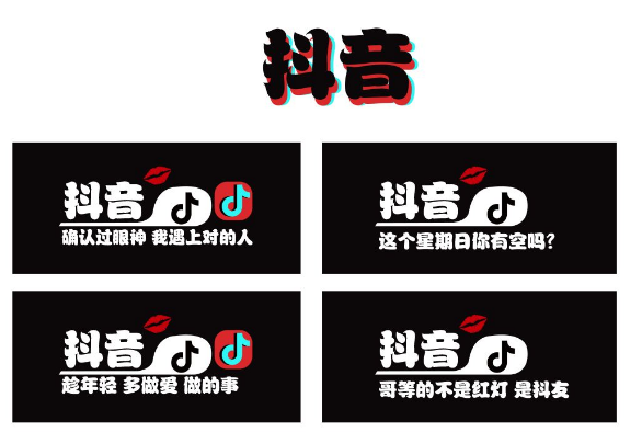 抖音推广 - 抖音企业号注册与短 视频下载 指南