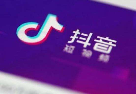 装修行业的抖音广告投放类型分为哪几种呢？
