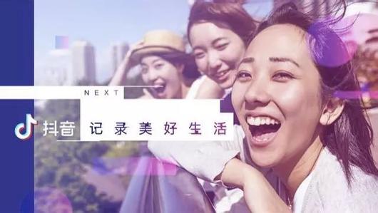 抖音推广 - 抖音短 视频下载 量领先原因分析
