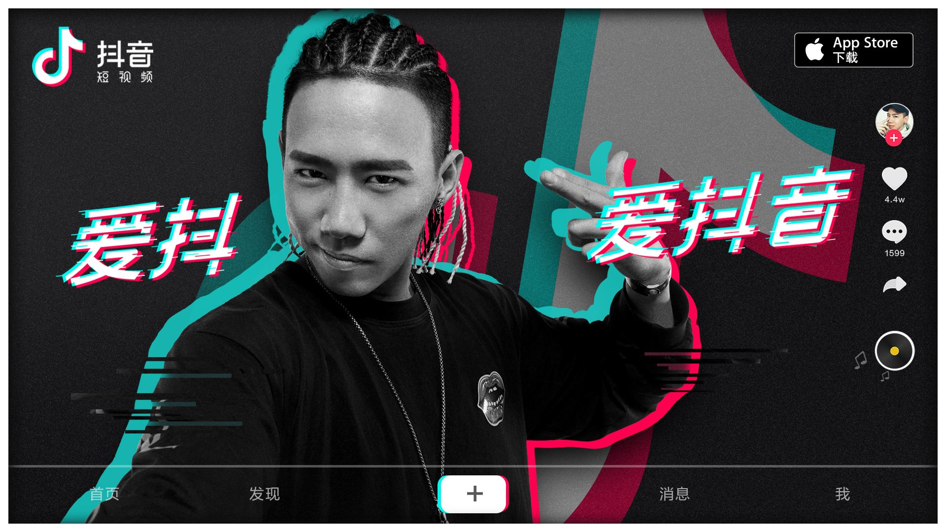 抖音推广 - 上海抖音 广告 投 放流 程确认
