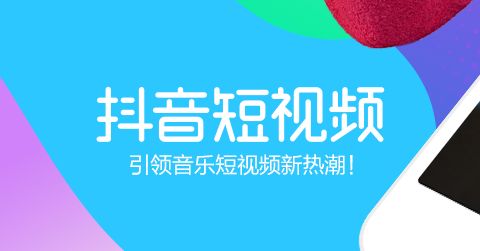抖音推广 - 抖音丧 文化 营销策略研究