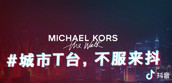 抖音推广 - 抖音成游戏厂商 推广 核心 渠道 