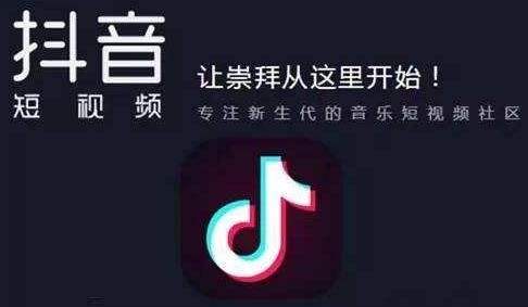 抖音推广 - 抖音 广告产品 特性分析