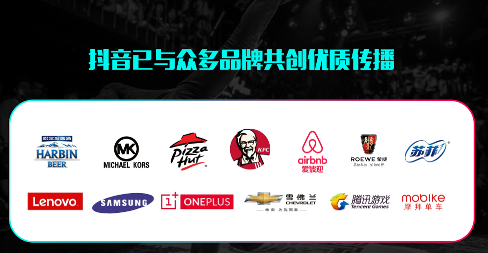 抖音广告投放的优势有哪些？