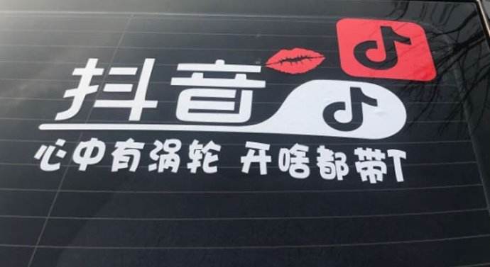 抖音推广 - 抖音 广告 投放 形式 解析