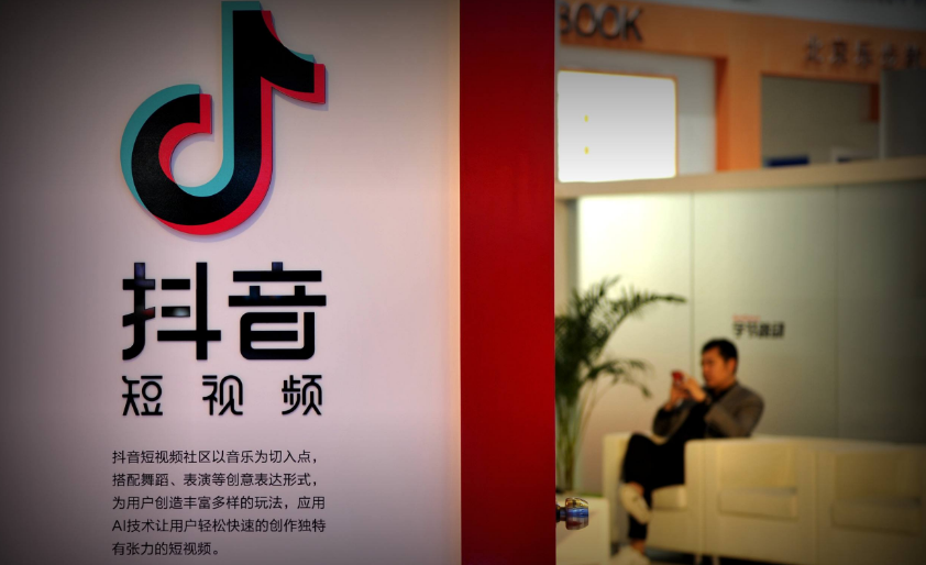 抖音推广 - 地产 行业 抖音广告 投放 策略