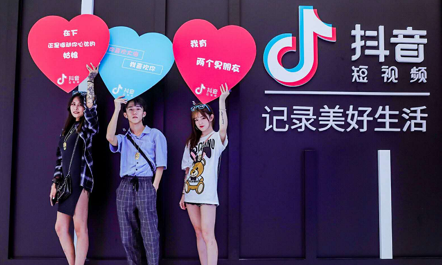 抖音推广 -  抖音 营销 四大 核心策略