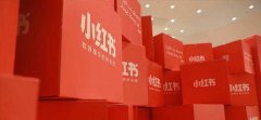 小红书 -  小红 书达人 推广 与网红 合作 平台