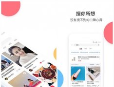 小红书 - 小红书推广引流方法研究