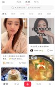 小红书 - 小红书笔记排名与热门机制分析