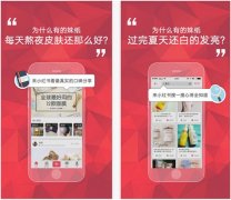 小红书 - 小红书KOL营销提升转化率策略
