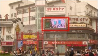 led户外屏广告