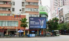 户外广告 - 广州汀沙步行街户外LED 大屏 广告 报价 是怎么样的